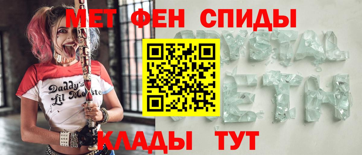 АМФ 98% Учалы