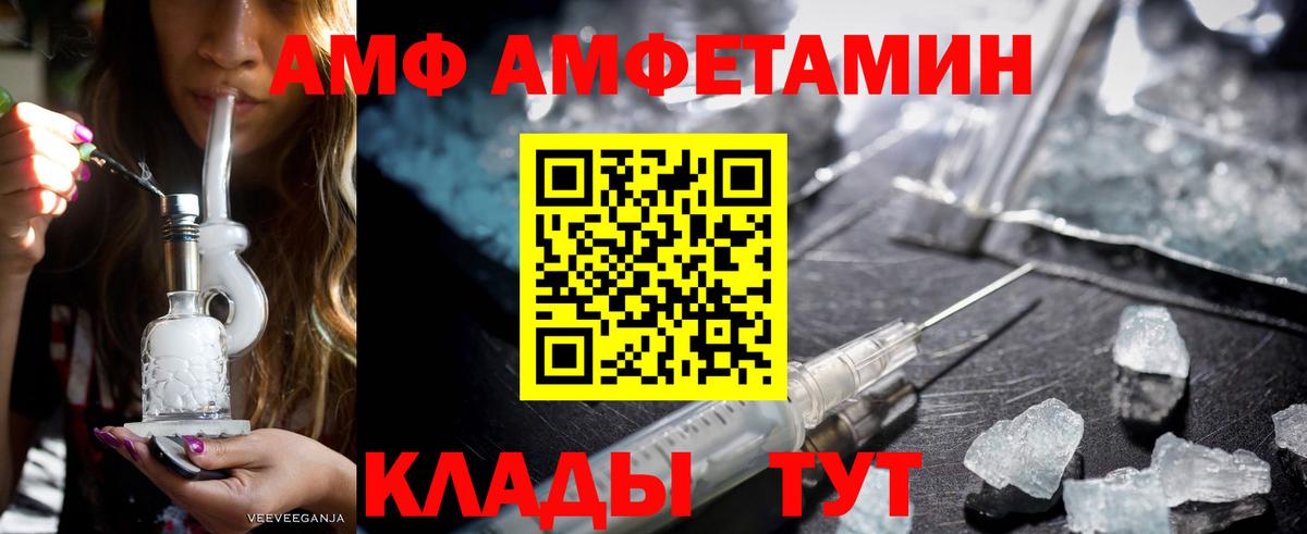 Меф МЯУ МЯУ кристаллы  ГАШ  Меф МЯУ МЯУ  Марихуана  Вход с VPN  Учалы  Купить наркотики цена 