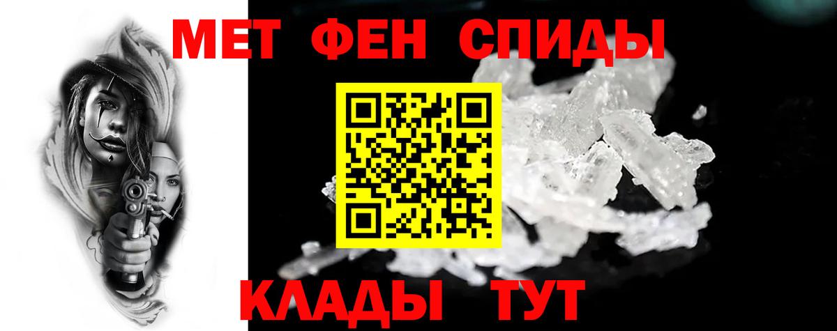 АМФЕТАМИН  Амфетамин  Вход с VPN  Amphetamine Розовый  Учалы 