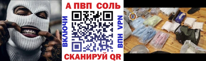 Alpha PVP мука Учалы