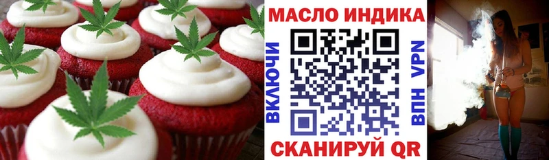 Canna-Cookies марихуана  Учалы 
