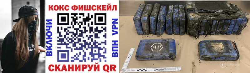 КОКАИН VHQ  Учалы 