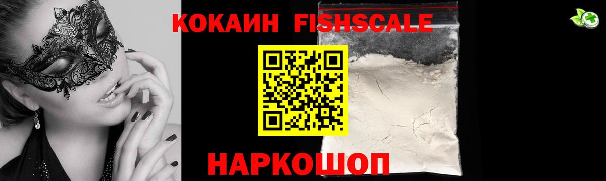 КОКАИН Перу Учалы