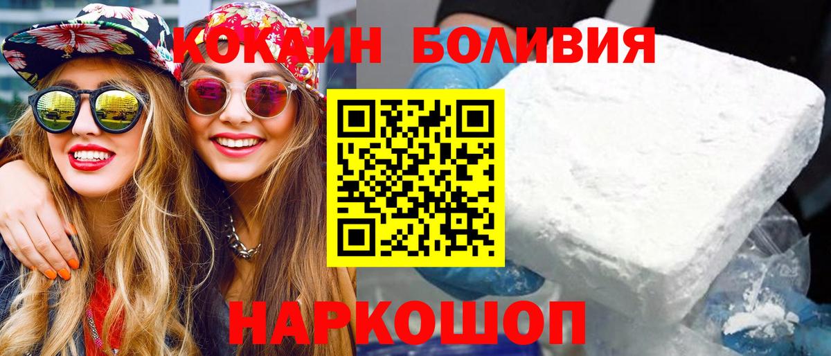 КОКАИН 98%  Учалы  Кокаин  КОКАИН 97% 