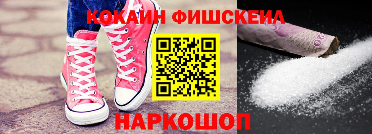 КОКАИН 97% Учалы