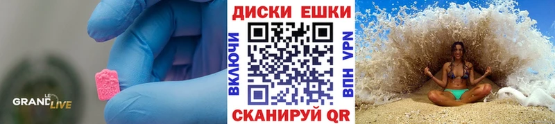 Экстази VHQ  купить наркотики сайты  KRAKEN tor  Учалы 