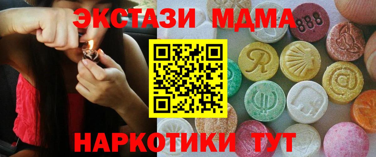 Ecstasy mix Учалы