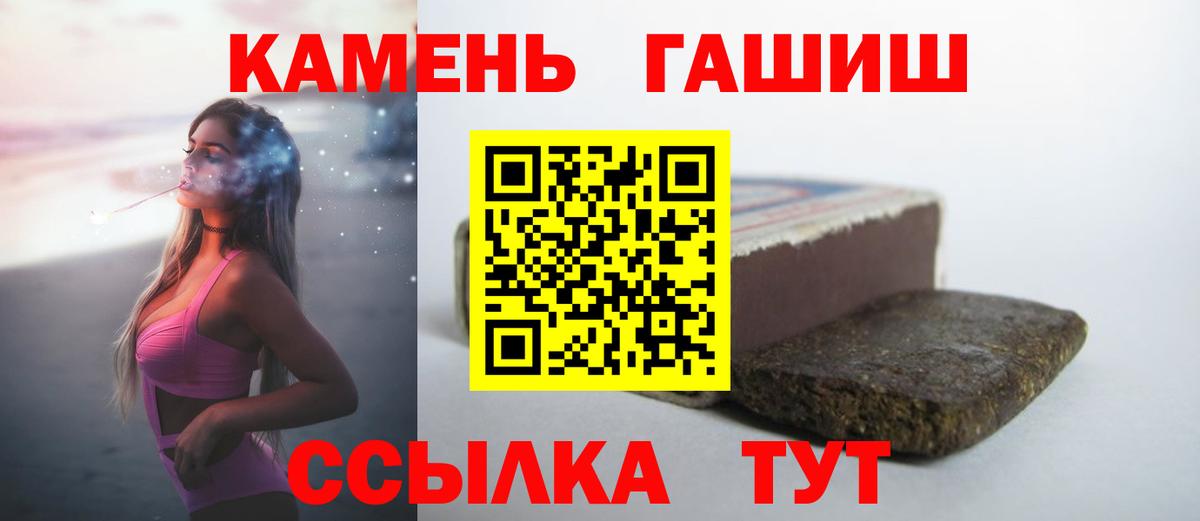 Гашиш AMNESIA HAZE  ГАШИШ AMNESIA HAZE  Учалы  Вход с VPN 
