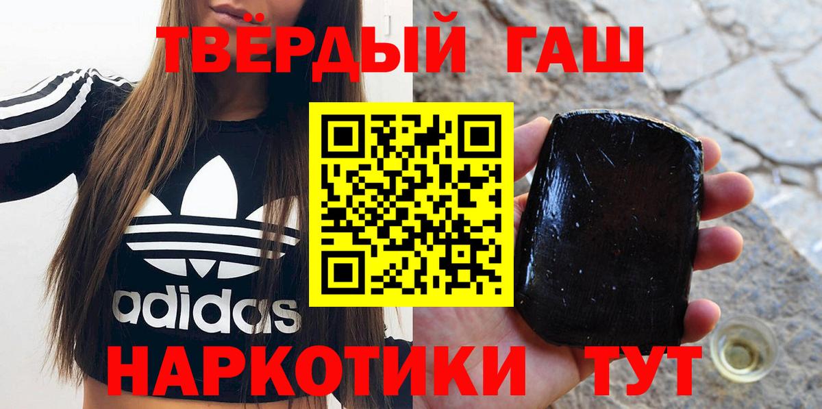 Гашиш Изолятор Учалы