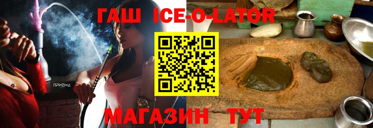 Бошки Шишки  Амфетамин   КОКАИН  Гашиш  Учалы  Мефедрон кристаллы 