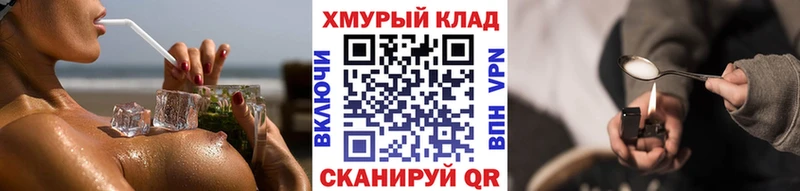 ГЕРОИН гречка  дарк нет какой сайт  Учалы 