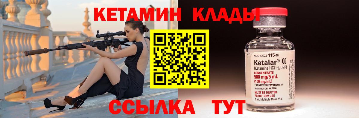 Учалы  mega ТОР  Кетамин VHQ  Вход с VPN  Кетамин ketamine 