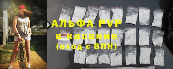 первитин Наволоки