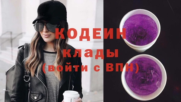 кокаин перу Навашино
