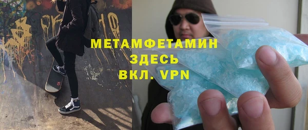 первитин Наволоки