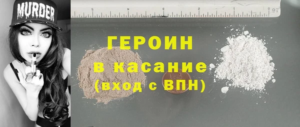 первитин Наволоки