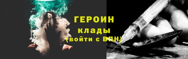 кокаин перу Навашино