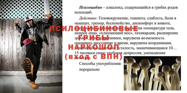 кокаин перу Навашино