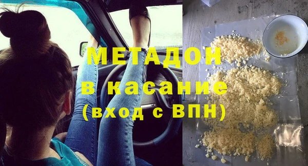 первитин Наволоки