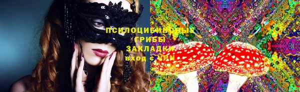 первитин Наволоки