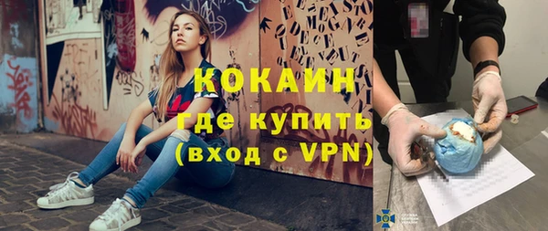 первитин Наволоки