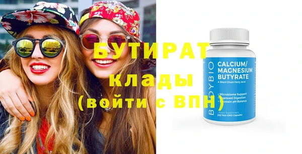 первитин Наволоки
