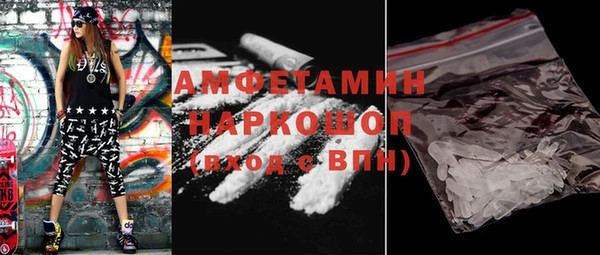 первитин Наволоки