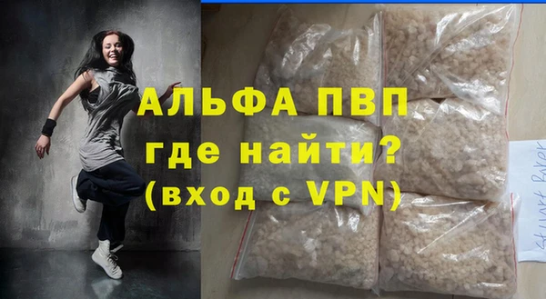 первитин Наволоки