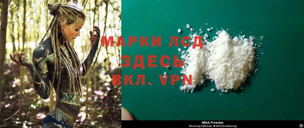 герыч Михайлов