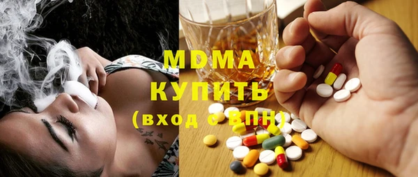 первитин Наволоки