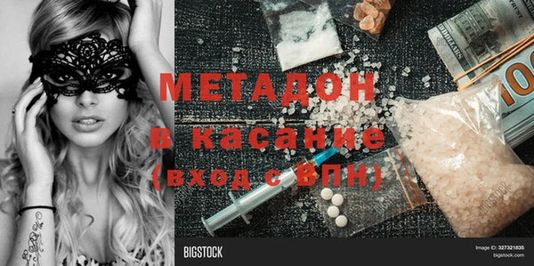 кокаин перу Навашино