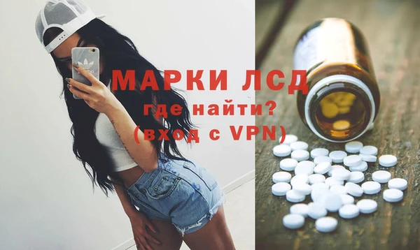 кокаин перу Навашино