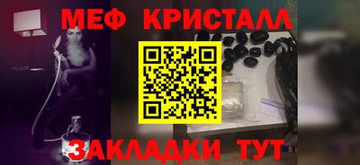 бошки Бийск