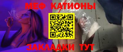 бошки Бийск