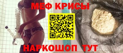 соль ск Донской
