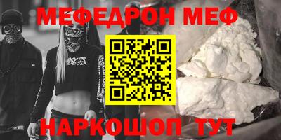 амф Берёзовский