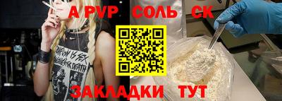сатива Коммунар