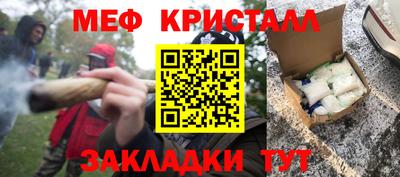 амф Берёзовский