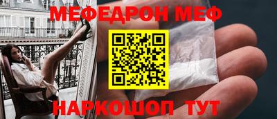 первитин Дубна