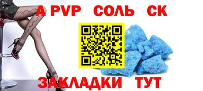 мефедрон Беслан