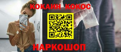 мефедрон Беслан