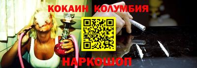 PSILOCYBIN Донецк