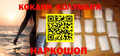 соль ск Донской