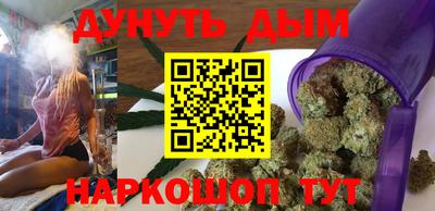 PSILOCYBIN Донецк