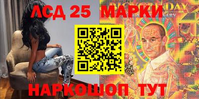 бошки Бийск