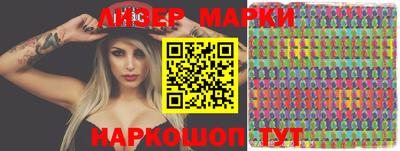 PSILOCYBIN Донецк