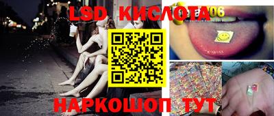 соль ск Донской