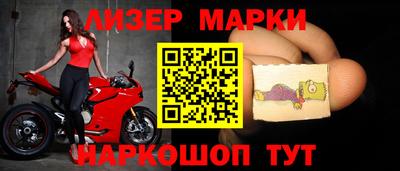 мефедрон Беслан