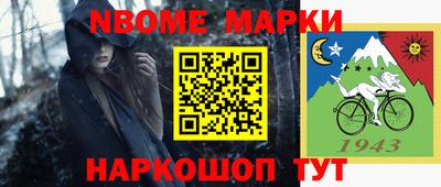 соль ск Донской