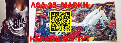 бошки Бийск